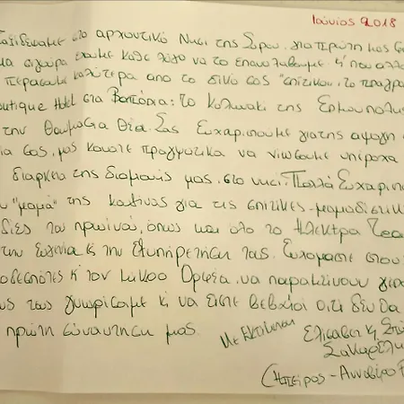 Hotel Electra Syros - Adults Only 3*