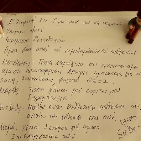 Electra Syros - Adults Only 3*