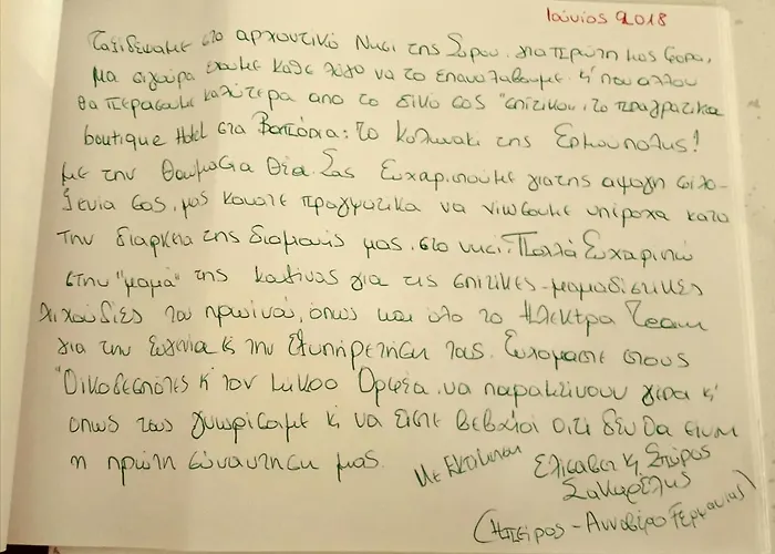 Otel Electra Syros - Adults Only 3*